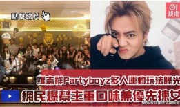 明星黑料ppt 52吃瓜爆料免费吃瓜视频 明星黑料后为什么还能回娱乐圈,明星如何华丽逆袭重返娱乐圈