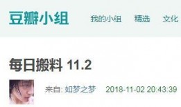 吃瓜网站51 吃瓜爆料,揭秘娱乐圈最新热点事件